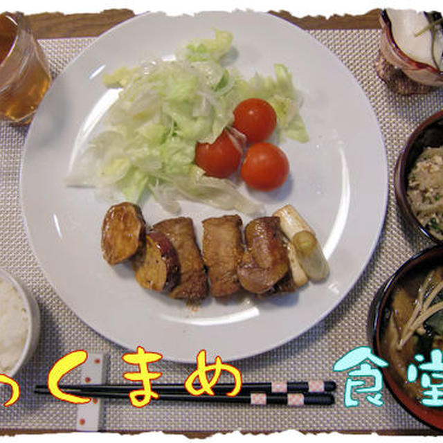 しゃぶ×2用の豚肉で【厚揚げの豚肉巻き　しょうが風味】定食♪