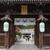 多田神社#最近撮った写真は