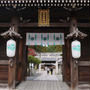 多田神社#最近撮った写真は