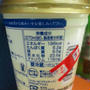 ●食品：栄養表示にも“決まり”がありますー
