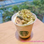 スタバの可愛いクマさん「サンタベアリスタチョコ」トッピング♪