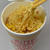 カップラーメンの燻製