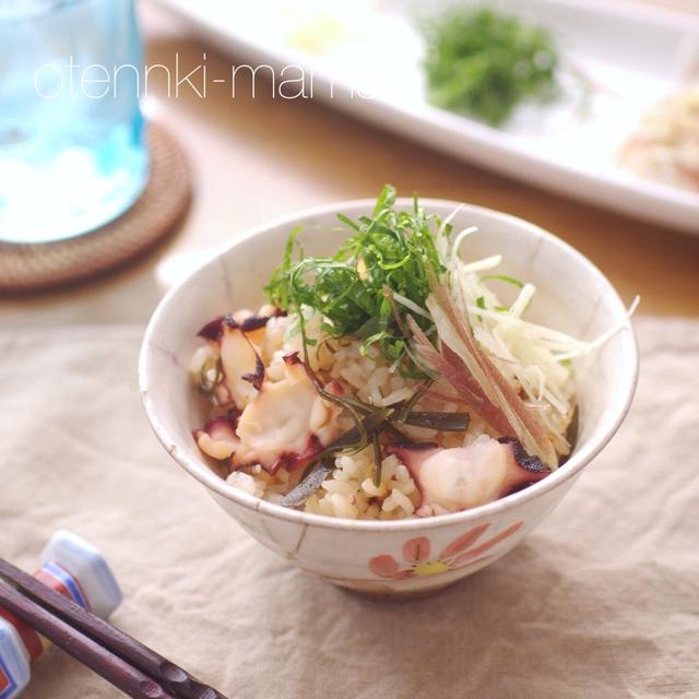 夏バテ予防のたこ飯