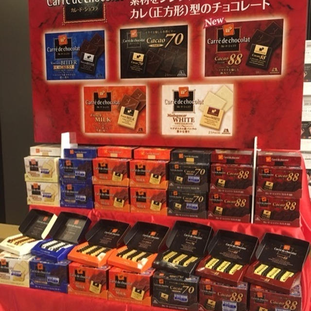 １チョコfor１スマイルの気持ち★カレ・ド・ショコラ★RSP54