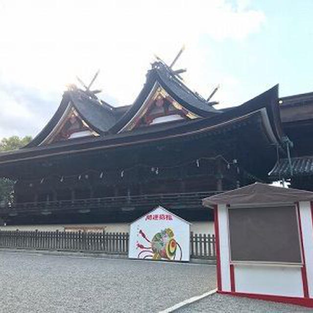 初春の家族旅行１