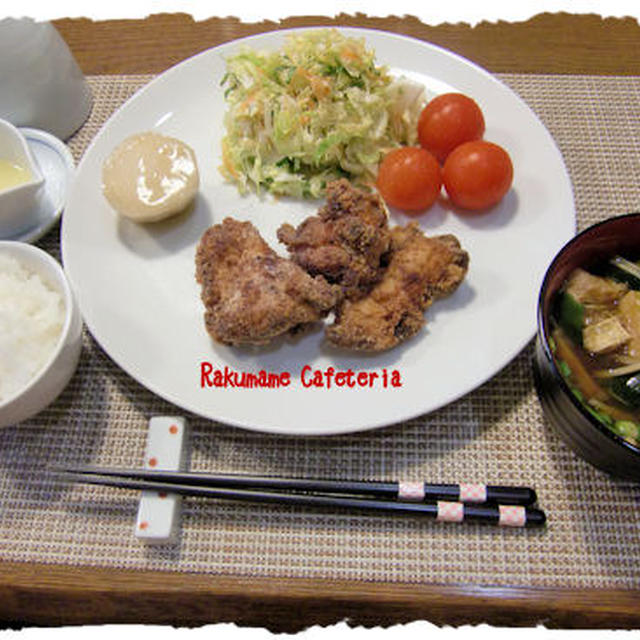 【鶏の唐揚げ】定食♪とベイクドチーズケーキ♪