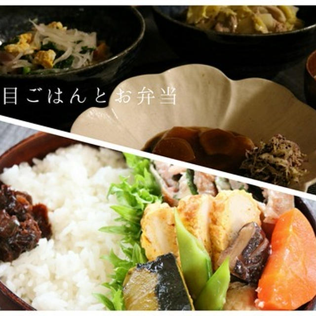 3/5　モウカサメの生姜煮献立とお弁当