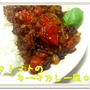 ☆トマトのキーマカレー風？☆