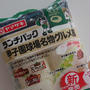 ランチパック、甲子園球場名物グルメ風