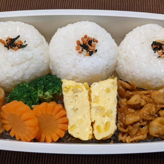 今日のお弁当　第1680号　〜豚肉のカレー炒め〜