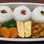 今日のお弁当　第1680号　〜豚肉のカレー炒め〜