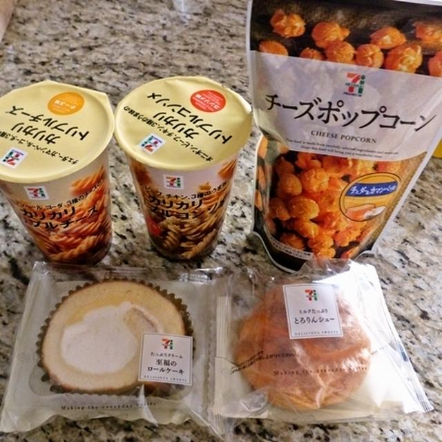 カリカリトリプル セブンのスナック 他 By さとうももこさん レシピブログ 料理ブログのレシピ満載