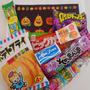 友だちからのHAPPY HELLOWEEN#今日のおやつはこれ