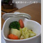 温野菜の、オーブン焼き。