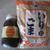 業務用食品で節約と美肌と体脂肪燃焼対策！