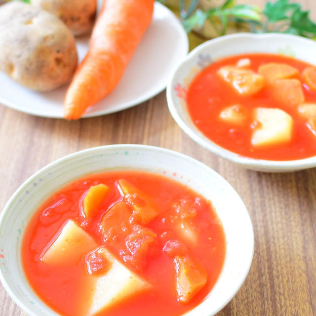 ホールトマトのじゃがいもにんじんスープのレシピ