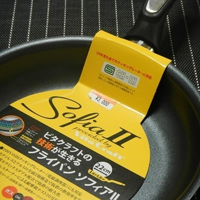 お買い得？？お買い得！！
