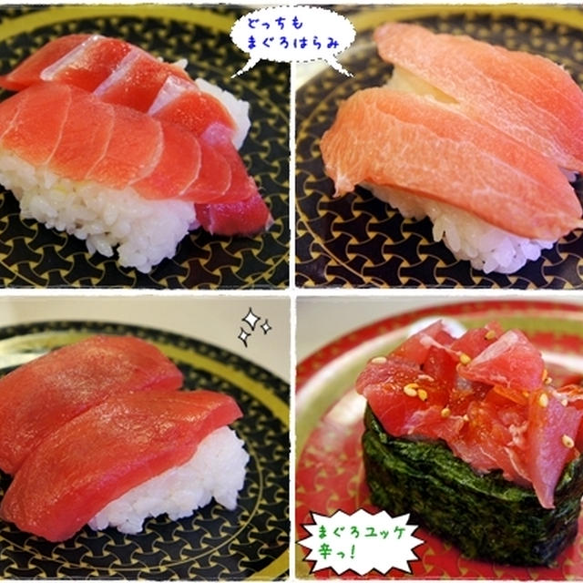 大ショック！！！　はま寿司からカリカリポテトが消えた！