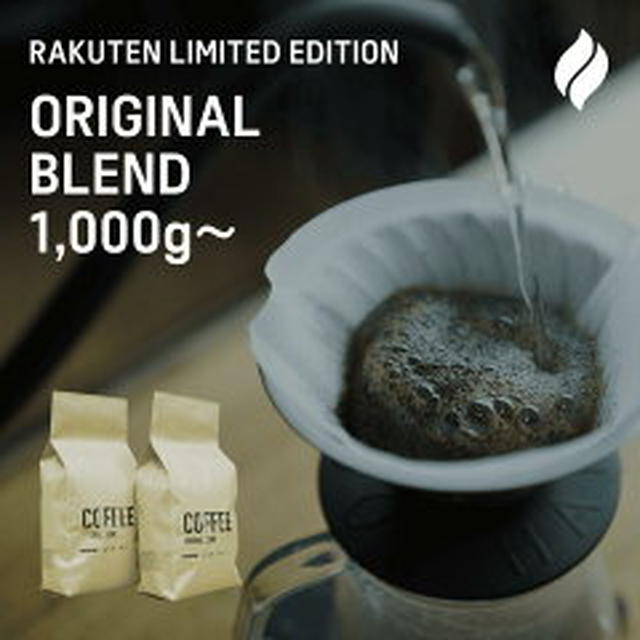 ニューショップクーポン気になるお品