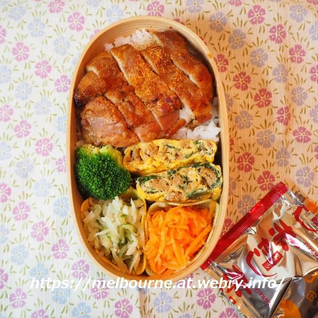 夜あそび と 鶏もも肉の照り焼き弁当