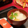 関西風白みそ雑煮 (レシピ)～SCOOOP！2023年1月号 