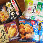 テーブルマークの秋の新商品＊鶏めし