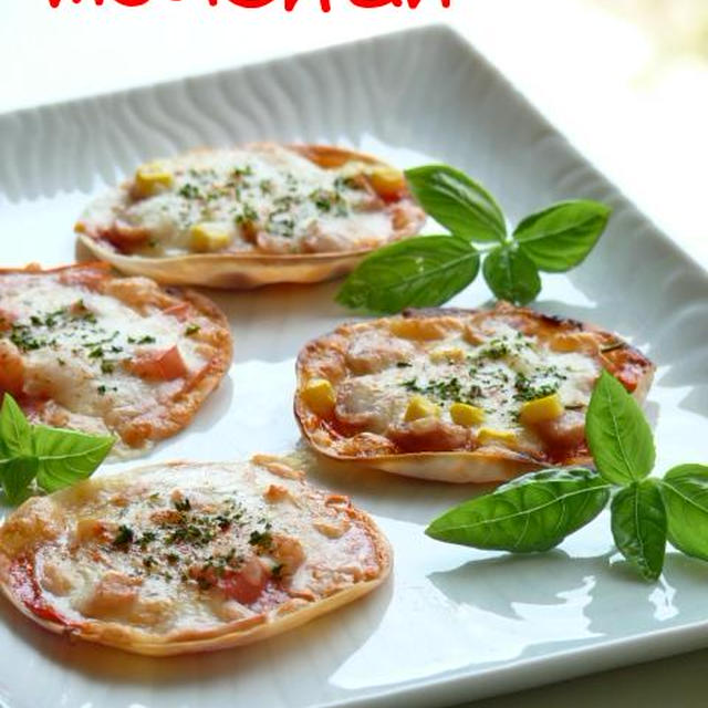 ☆簡単節約★餃子の皮でパリパリピザ ☆