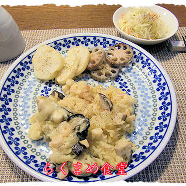 忙しいから【炊き込みご飯】定食♪とカナダのクッキー♪