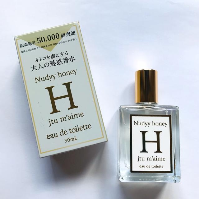 大人の魅惑香水　je t'aime H