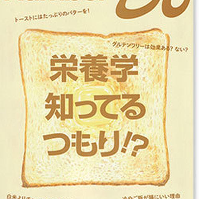 Numbur Do 賢いオイルの選び方