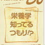 Numbur Do 賢いオイルの選び方