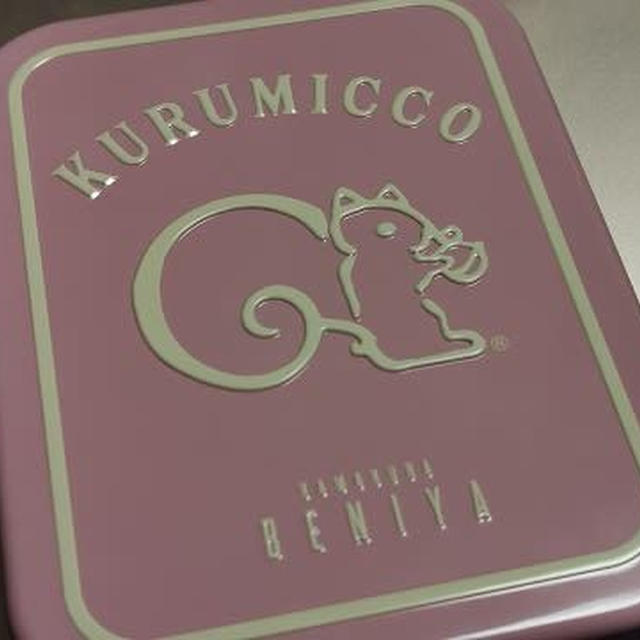 今日のおやつ♪ 鎌倉紅谷「スイートピンク缶のクルミッ子」