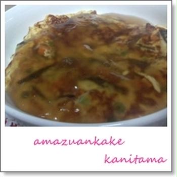 ＊甘酢あんかけ卵焼き＊