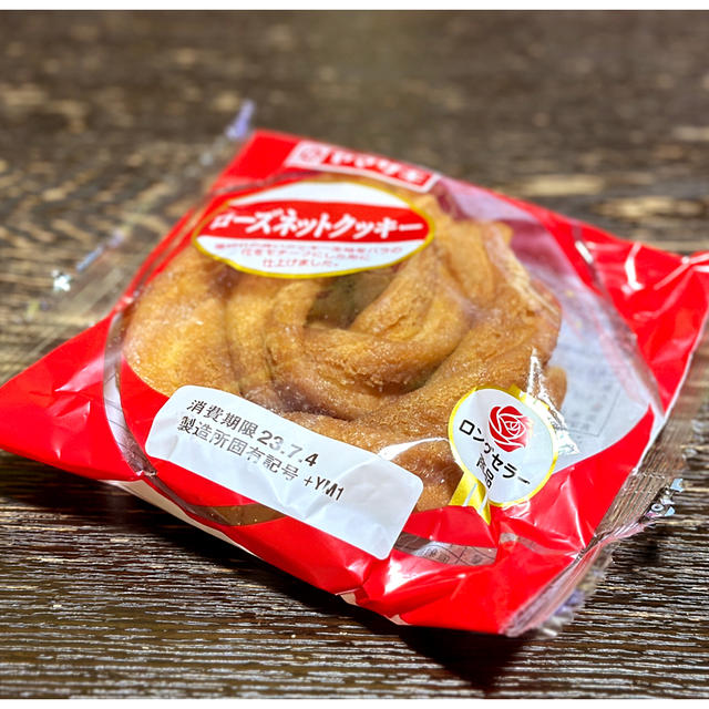 ヤマザキ「ローズネットクッキー」