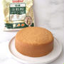 全粒粉のスポンジケーキ