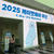 【犬とアタシ】2025 Kペットフェア釜山に行ってきました！
