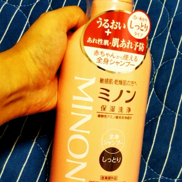 プール上がりの乾燥しやすい肌に！ミノン全身シャンプーを使ったよ