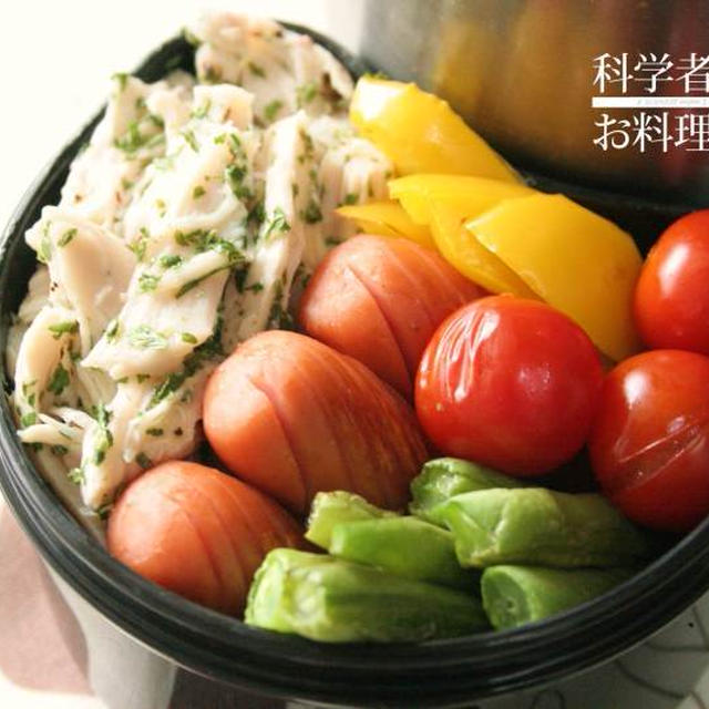 蒸し鶏のパセリ和えがメインのお弁当&温かい季節のお助けアイテム