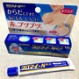 腕にある赤いブツブツ…コレだ！！