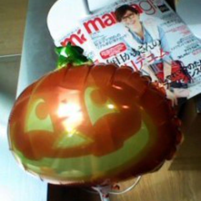 参加者募集中☆楽天ハロウィン体験会