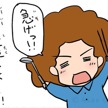 初めてのキャンプ🏕️🍖💖 14/74 ごはん4食の支度 - モナモナキッチン🍳14話