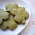 緑茶のクッキーと今月の予定