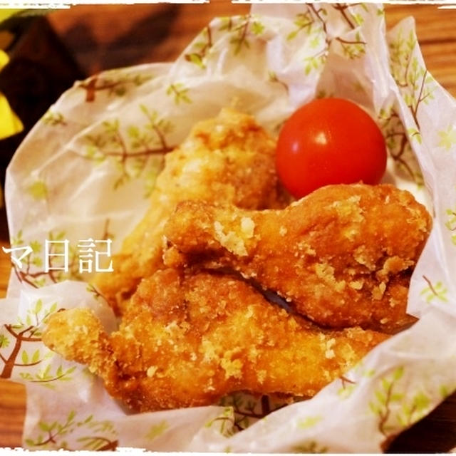 香りソルトで「簡単・フライドチキン」♪ Home Made Fried Chicken