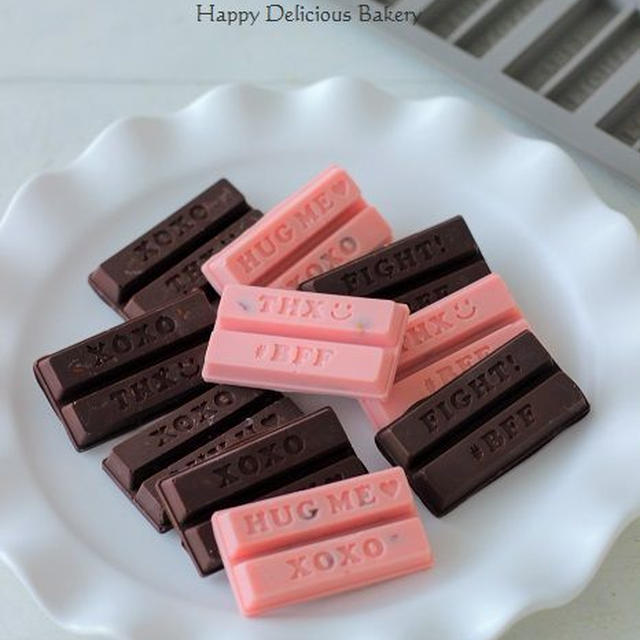 グラノーラバーのスティックチョコレート♪