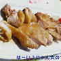 ＜鶏肉の照り焼き・野菜添え＞とおまけの＜大根のスティックサラダ＞