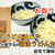 純手打うどん よしや「醤油うどんセット」を通販して食べた感想