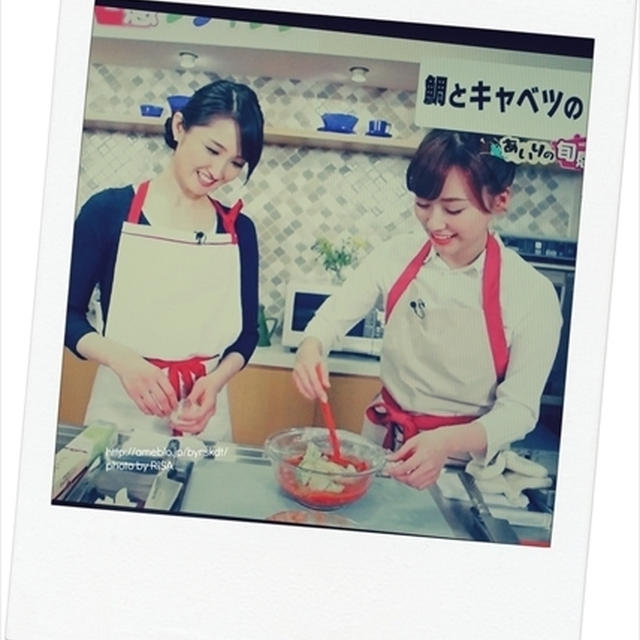 1.ハーブ鯛のトマト煮@あいりの旬感クッキング