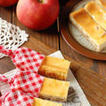 市販のビスケットで作る♡りんごのスティックチーズケーキ by うさぎママさん