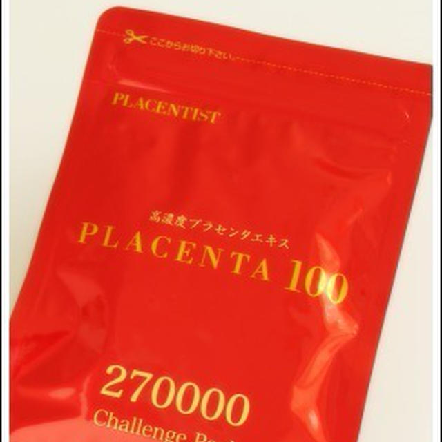 5年後、10年後のキレイのために