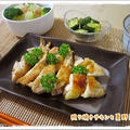 照り焼きチキンで夏のパワーに！夏野菜サラダも添えての晩ごはん。
